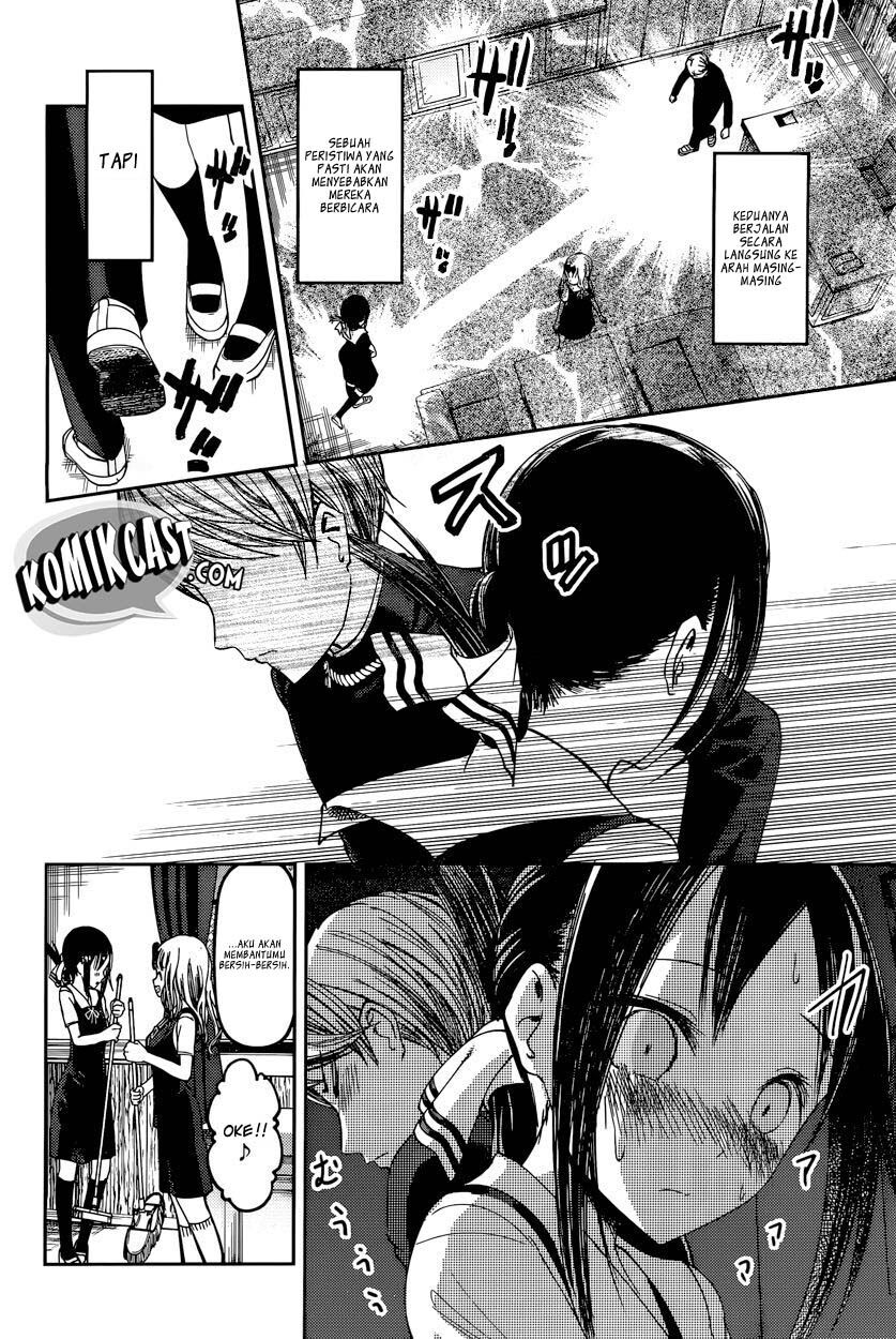 Kaguya-sama wa Kokurasetai: Tensai-tachi no Renai Zunousen Chapter 46