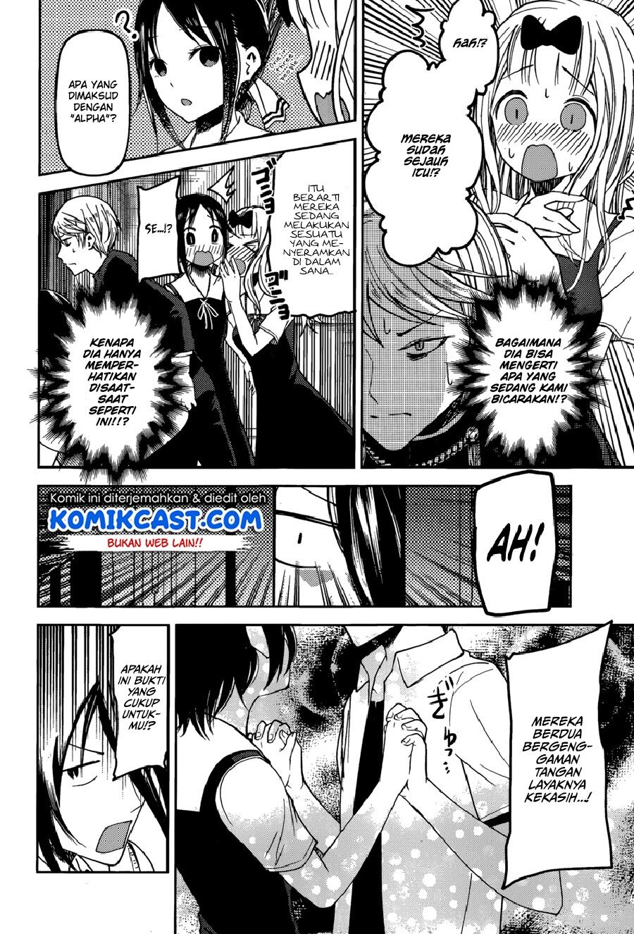 Kaguya-sama wa Kokurasetai: Tensai-tachi no Renai Zunousen Chapter 48