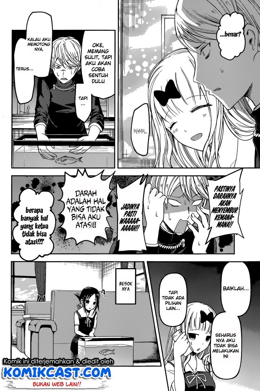 Kaguya-sama wa Kokurasetai: Tensai-tachi no Renai Zunousen Chapter 49