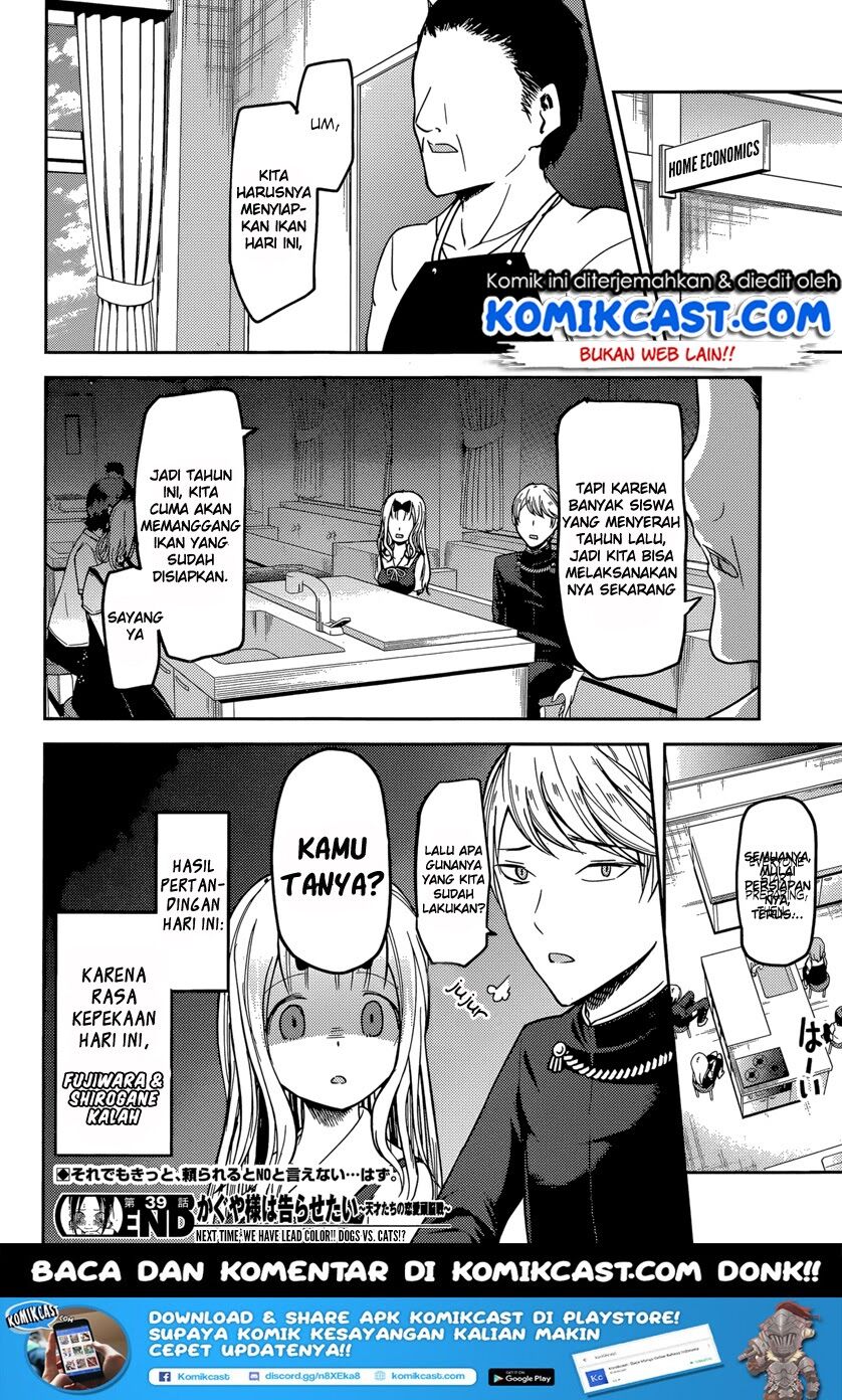 Kaguya-sama wa Kokurasetai: Tensai-tachi no Renai Zunousen Chapter 49