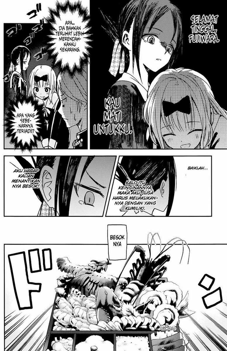 Kaguya-sama wa Kokurasetai: Tensai-tachi no Renai Zunousen Chapter 5