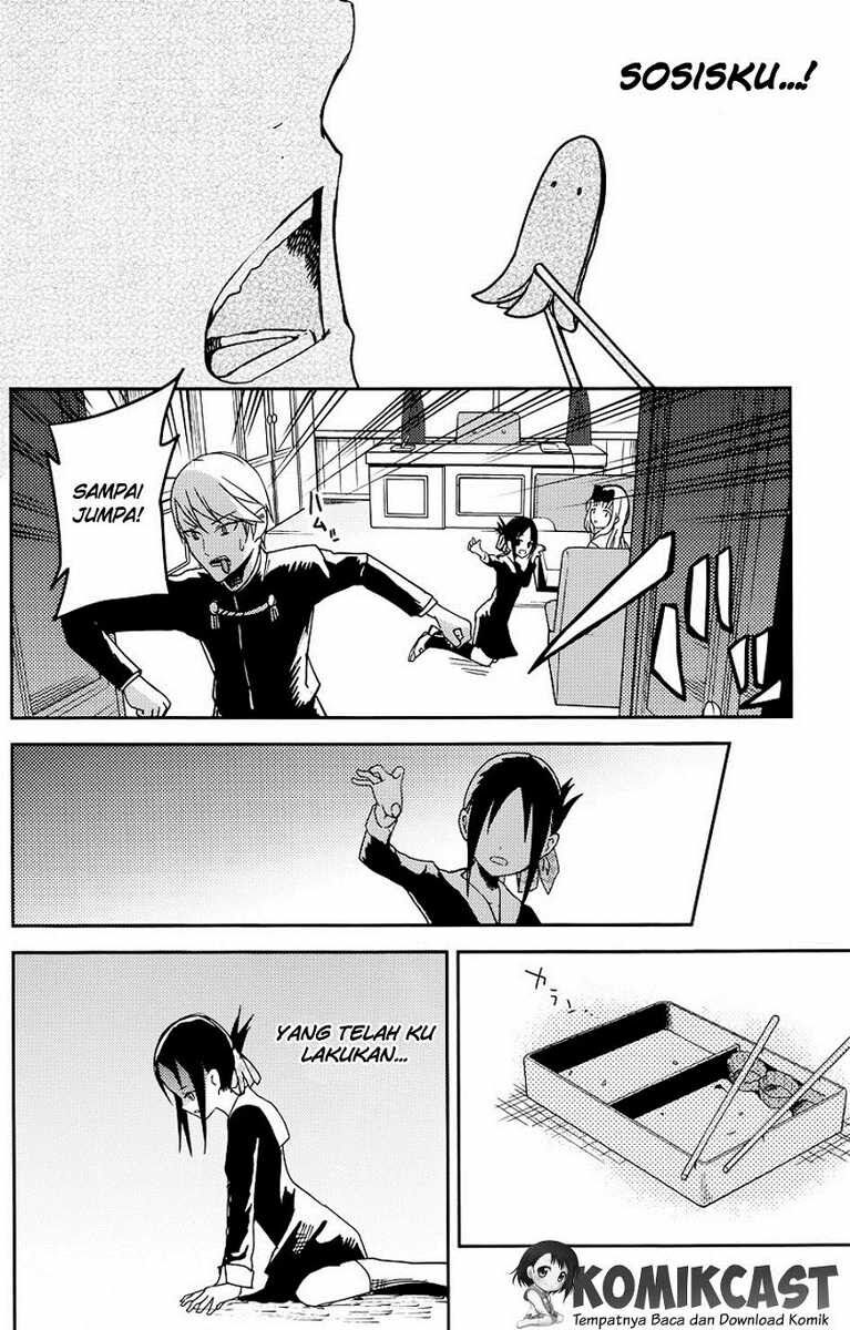 Kaguya-sama wa Kokurasetai: Tensai-tachi no Renai Zunousen Chapter 5