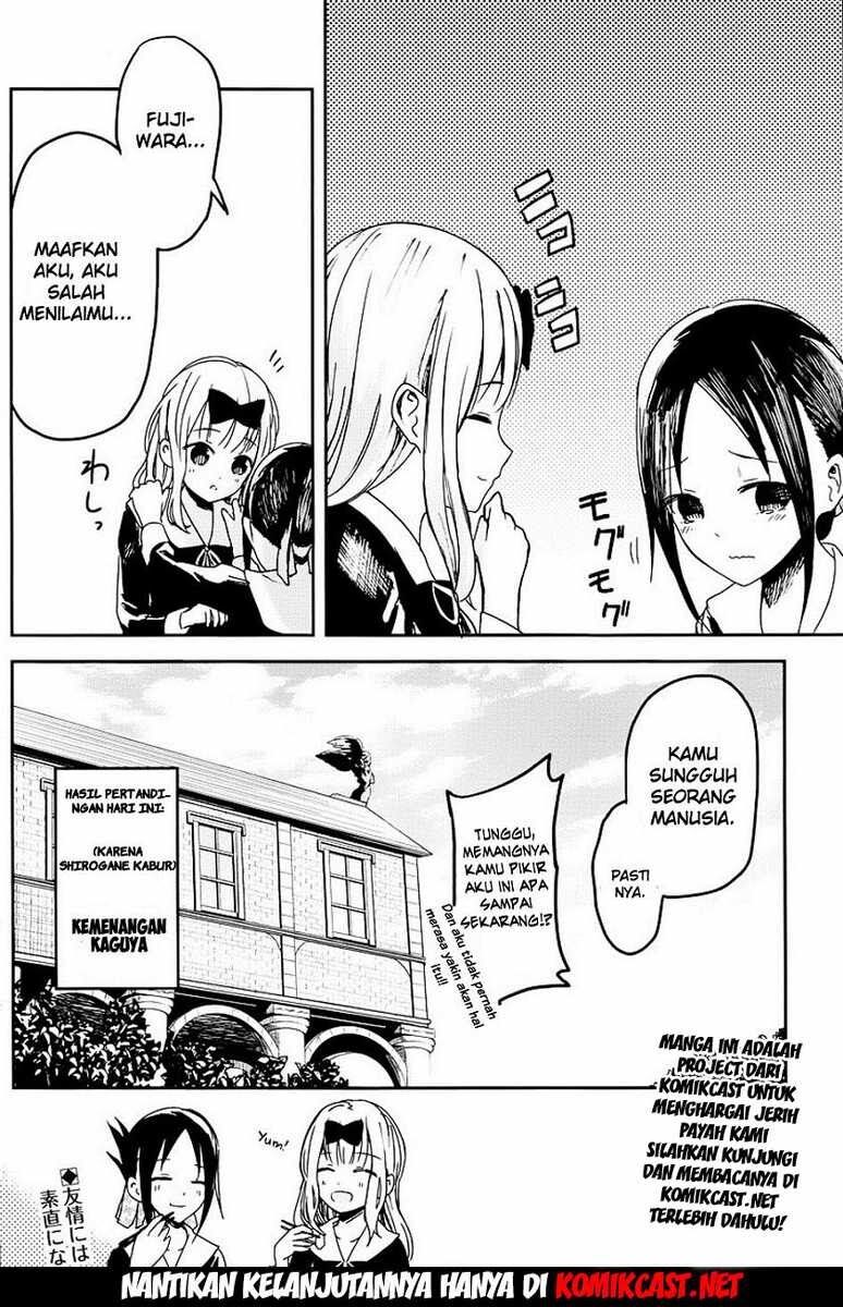 Kaguya-sama wa Kokurasetai: Tensai-tachi no Renai Zunousen Chapter 5