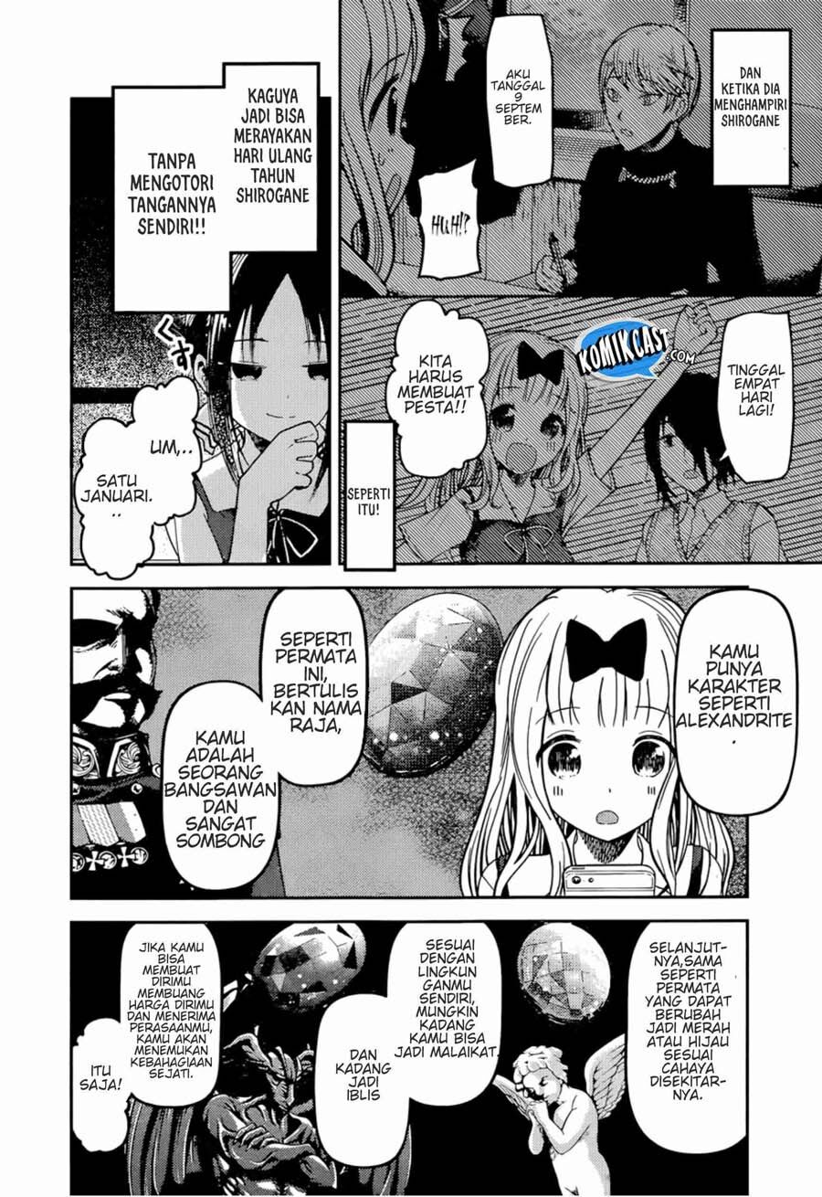 Kaguya-sama wa Kokurasetai: Tensai-tachi no Renai Zunousen Chapter 51