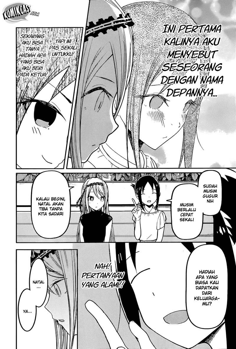 Kaguya-sama wa Kokurasetai: Tensai-tachi no Renai Zunousen Chapter 52