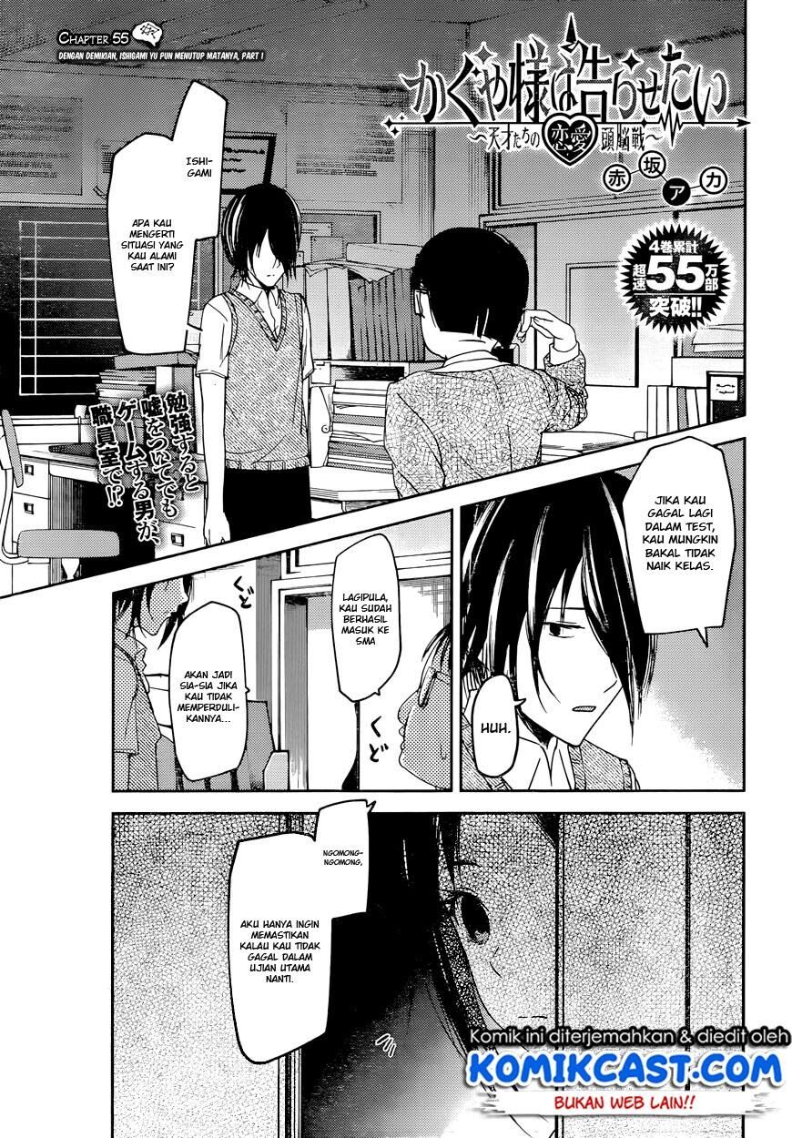 Kaguya-sama wa Kokurasetai: Tensai-tachi no Renai Zunousen Chapter 55