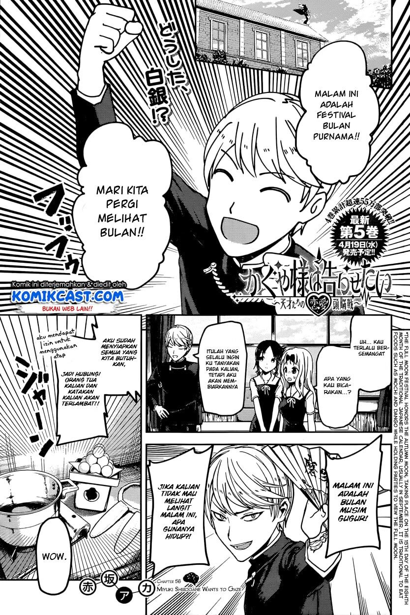 Kaguya-sama wa Kokurasetai: Tensai-tachi no Renai Zunousen Chapter 56