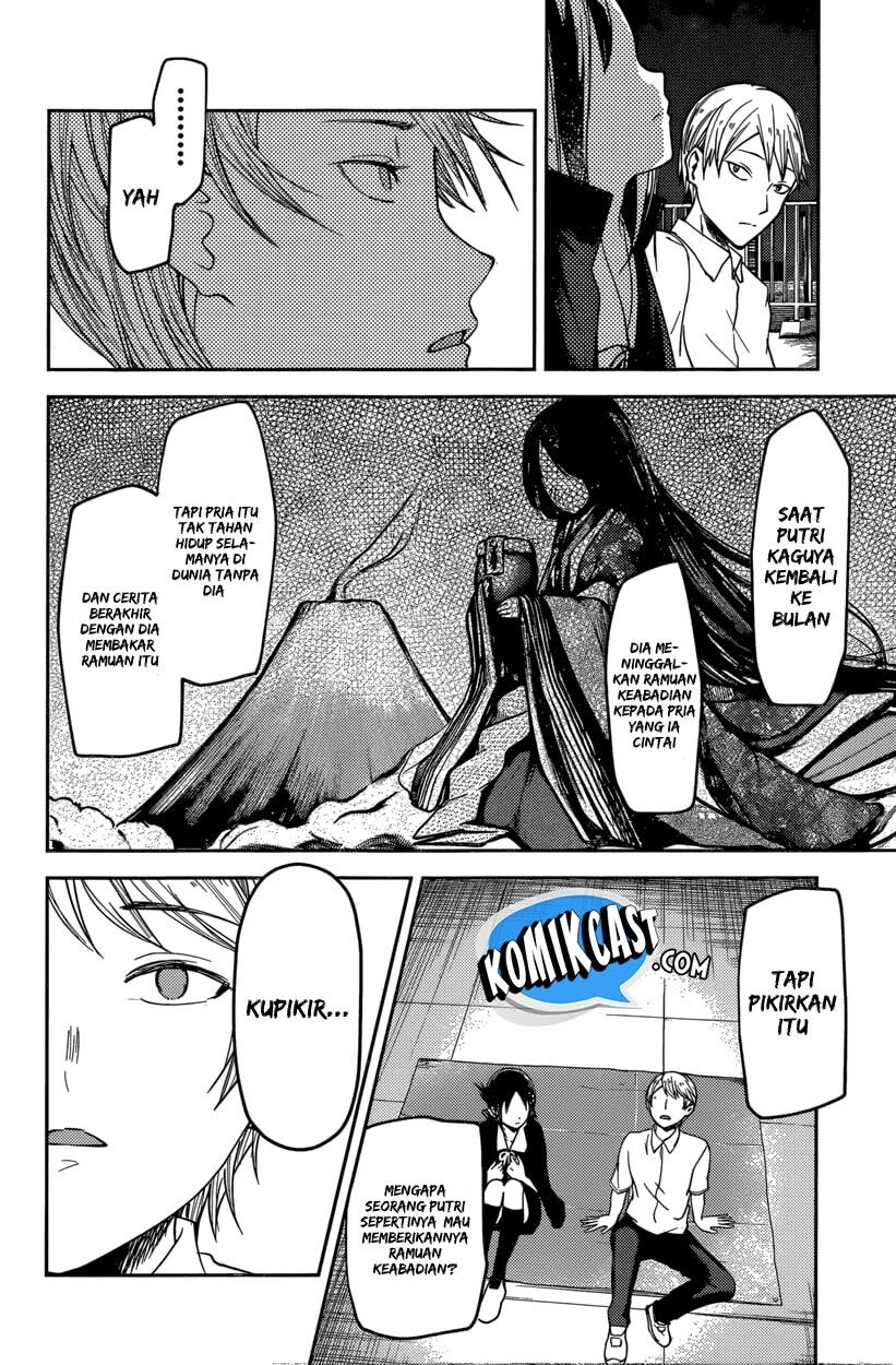 Kaguya-sama wa Kokurasetai: Tensai-tachi no Renai Zunousen Chapter 56