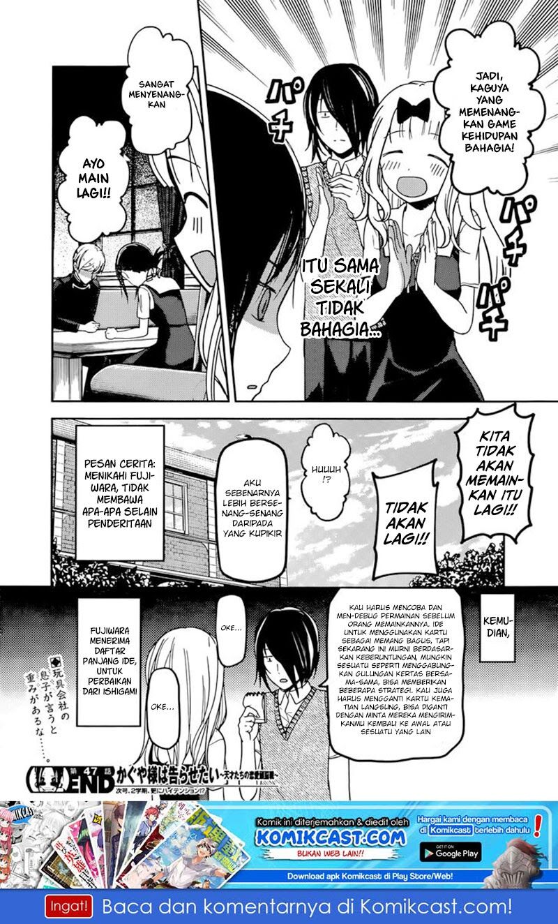 Kaguya-sama wa Kokurasetai: Tensai-tachi no Renai Zunousen Chapter 57