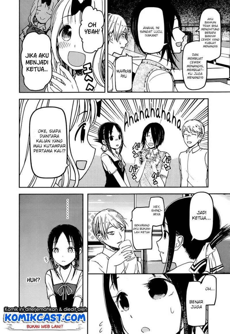 Kaguya-sama wa Kokurasetai: Tensai-tachi no Renai Zunousen Chapter 60