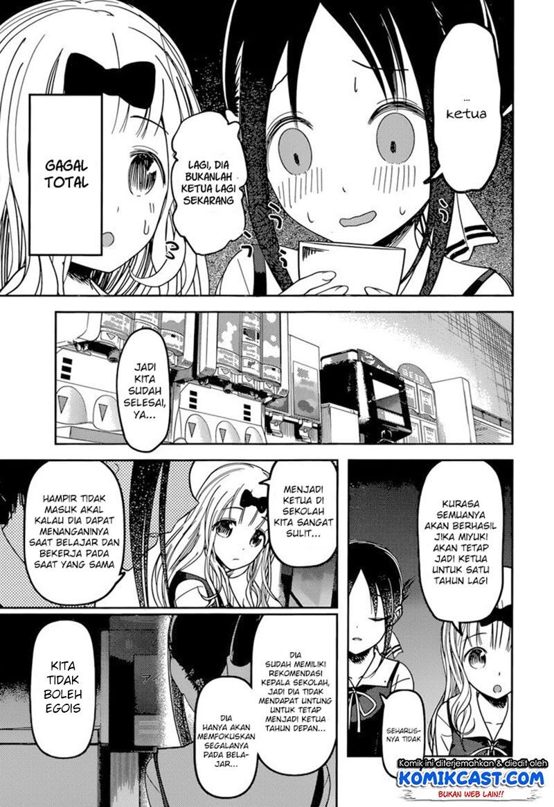 Kaguya-sama wa Kokurasetai: Tensai-tachi no Renai Zunousen Chapter 60