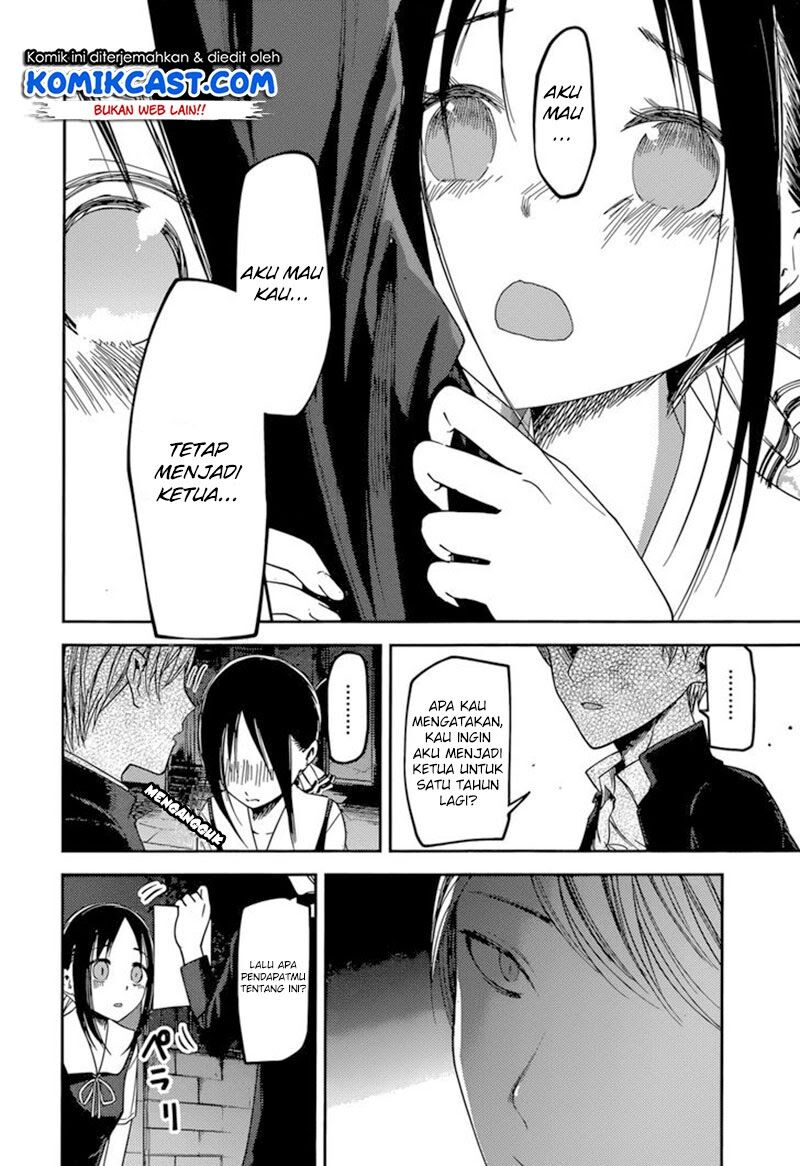 Kaguya-sama wa Kokurasetai: Tensai-tachi no Renai Zunousen Chapter 60