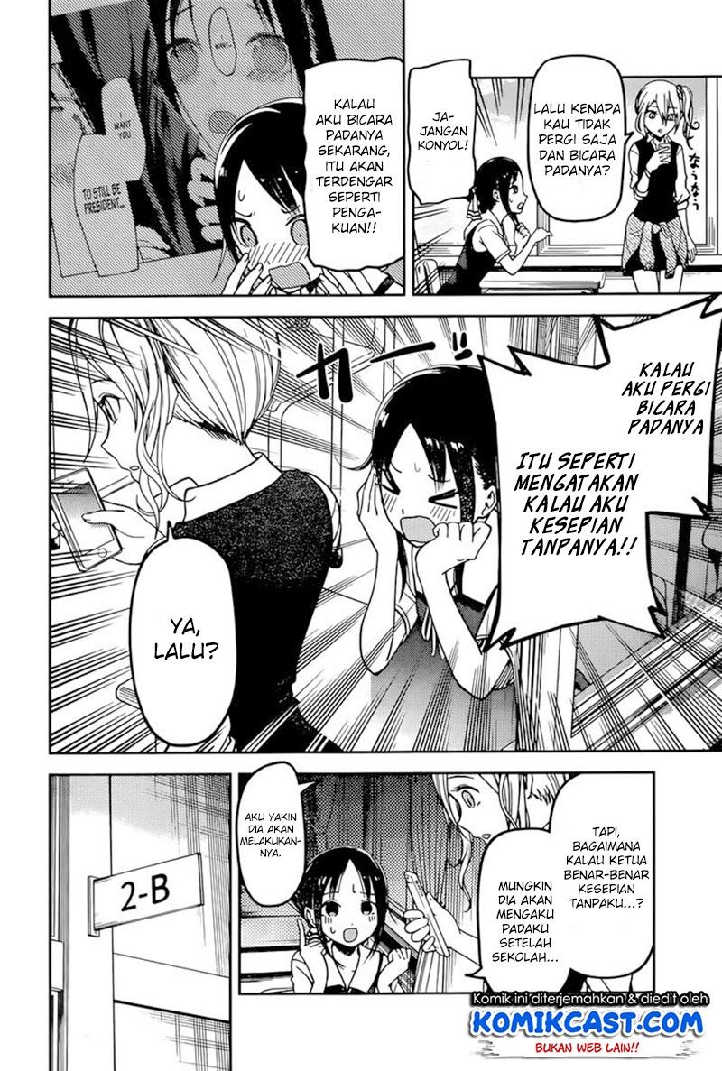 Kaguya-sama wa Kokurasetai: Tensai-tachi no Renai Zunousen Chapter 61