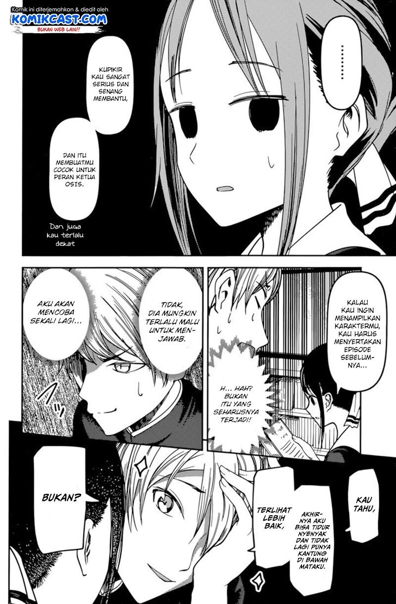 Kaguya-sama wa Kokurasetai: Tensai-tachi no Renai Zunousen Chapter 63