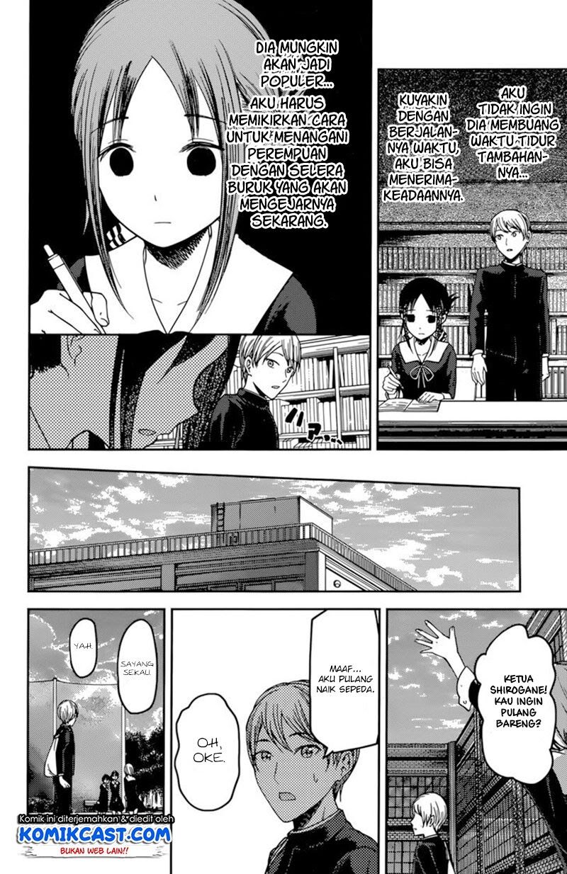 Kaguya-sama wa Kokurasetai: Tensai-tachi no Renai Zunousen Chapter 63