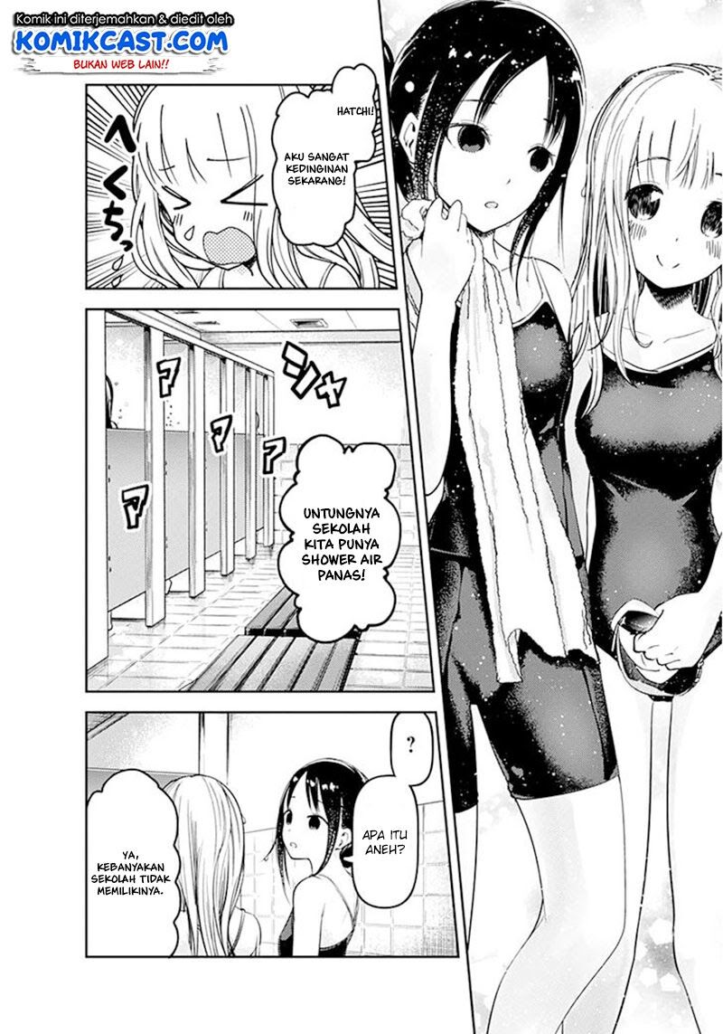 Kaguya-sama wa Kokurasetai: Tensai-tachi no Renai Zunousen Chapter 64.5