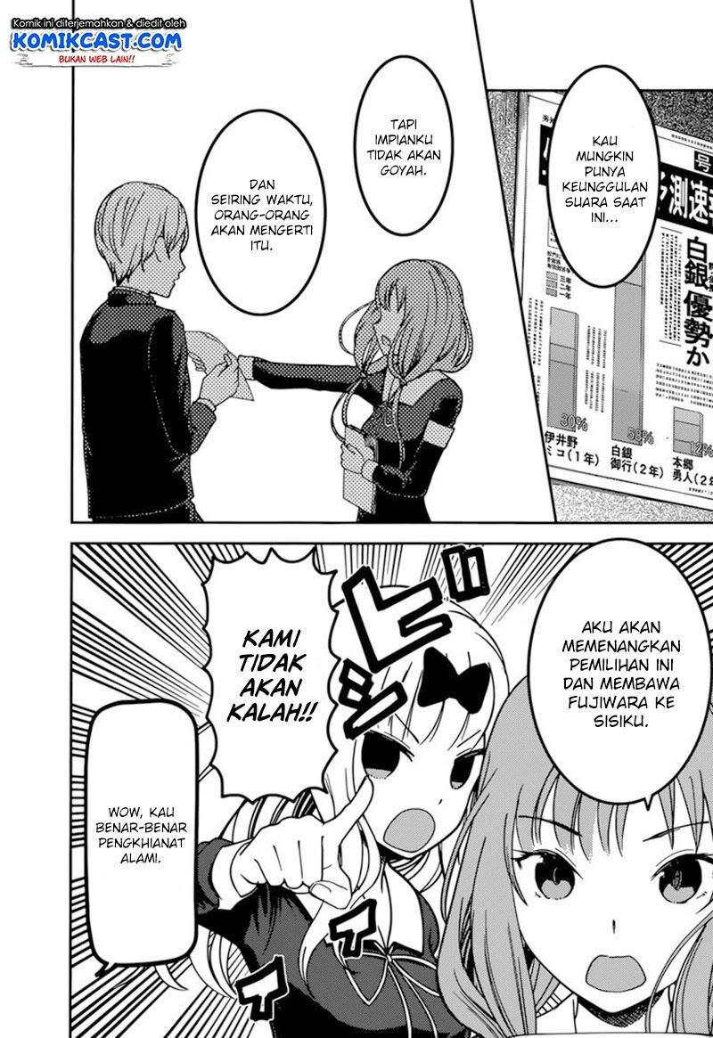 Kaguya-sama wa Kokurasetai: Tensai-tachi no Renai Zunousen Chapter 65