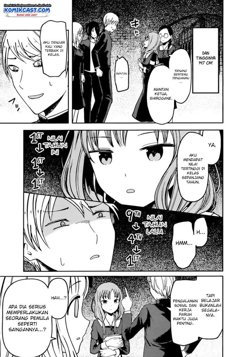 Kaguya-sama wa Kokurasetai: Tensai-tachi no Renai Zunousen Chapter 65