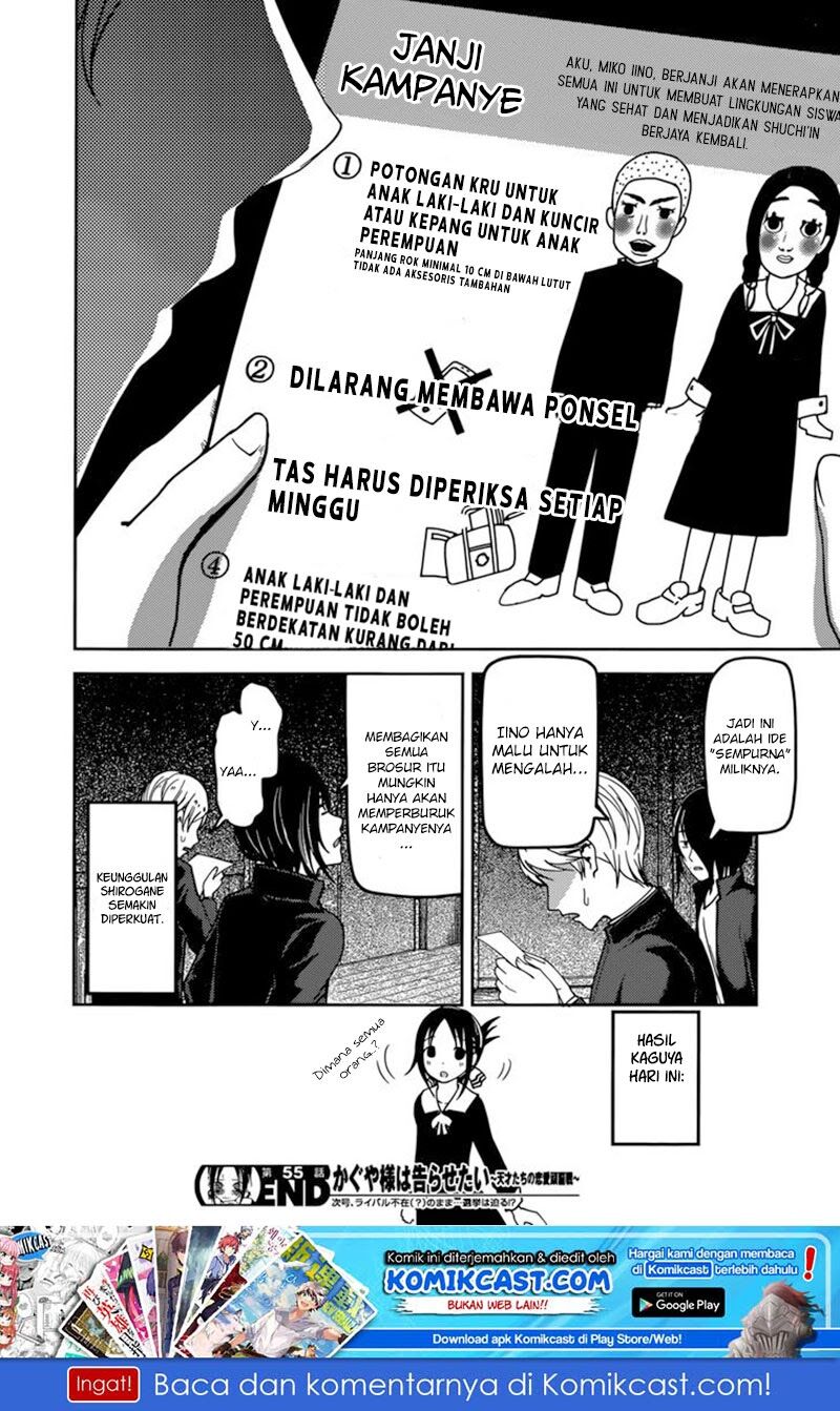 Kaguya-sama wa Kokurasetai: Tensai-tachi no Renai Zunousen Chapter 65