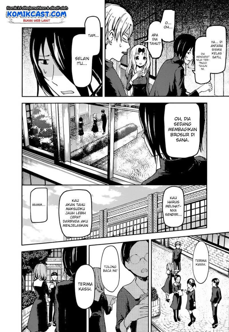 Kaguya-sama wa Kokurasetai: Tensai-tachi no Renai Zunousen Chapter 65