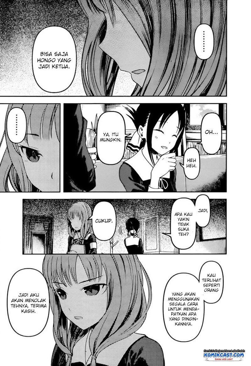 Kaguya-sama wa Kokurasetai: Tensai-tachi no Renai Zunousen Chapter 66