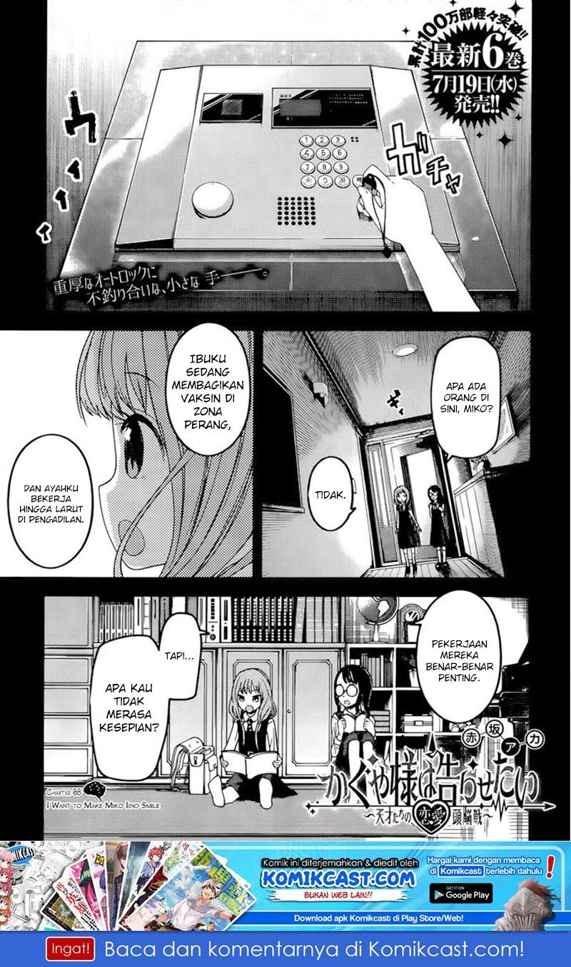 Kaguya-sama wa Kokurasetai: Tensai-tachi no Renai Zunousen Chapter 68