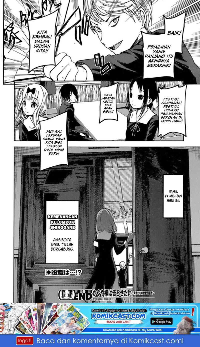 Kaguya-sama wa Kokurasetai: Tensai-tachi no Renai Zunousen Chapter 69