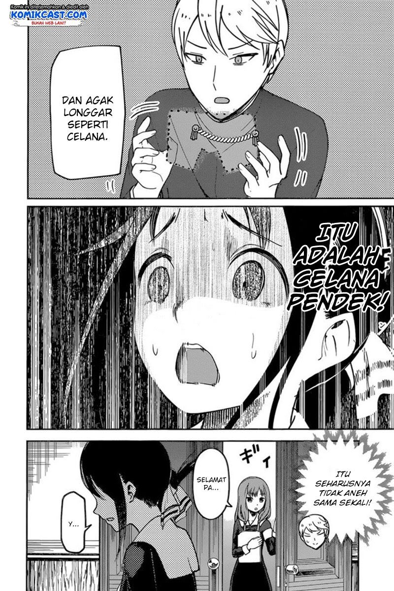 Kaguya-sama wa Kokurasetai: Tensai-tachi no Renai Zunousen Chapter 70