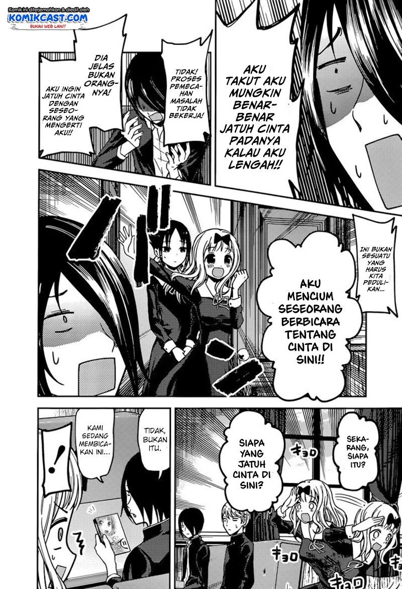 Kaguya-sama wa Kokurasetai: Tensai-tachi no Renai Zunousen Chapter 73