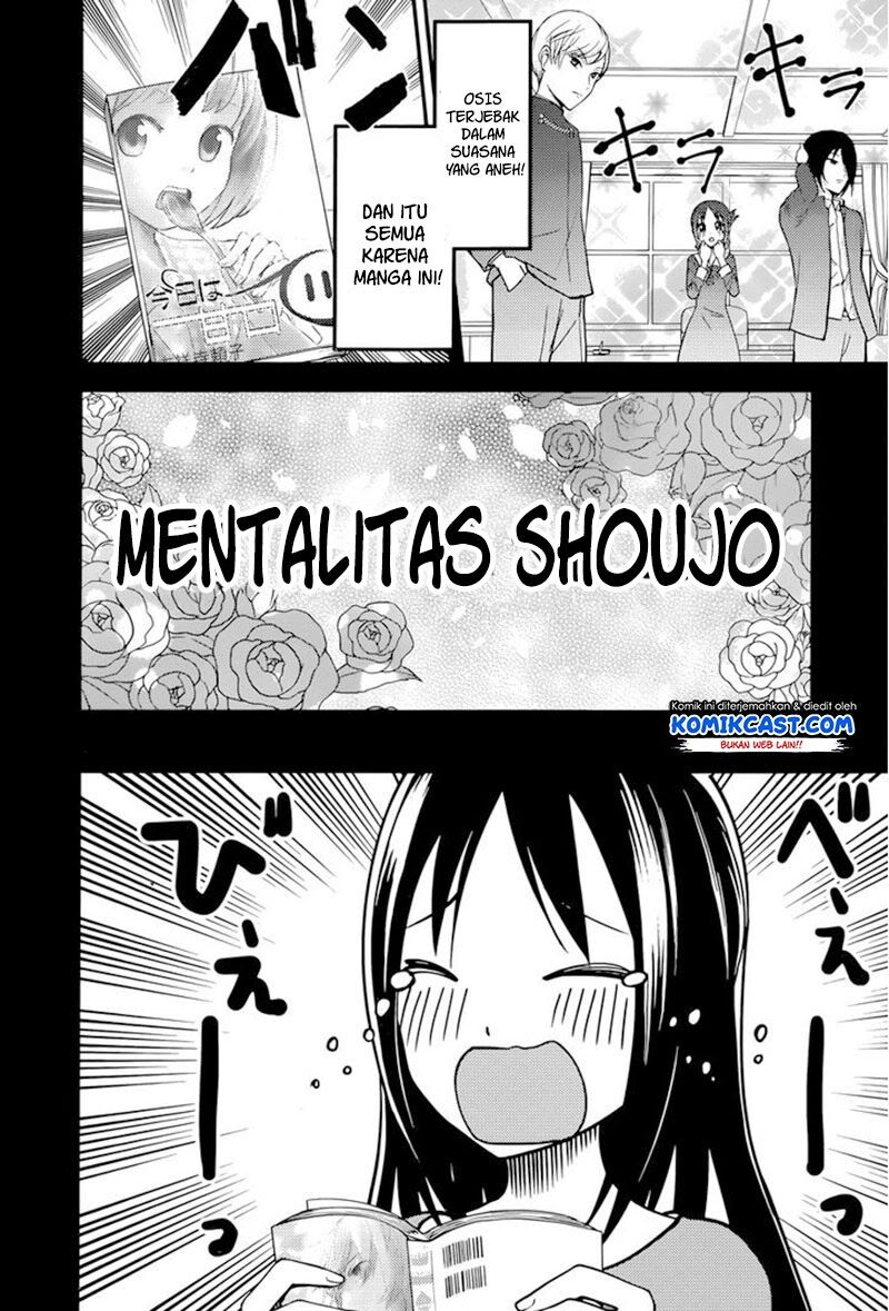 Kaguya-sama wa Kokurasetai: Tensai-tachi no Renai Zunousen Chapter 74