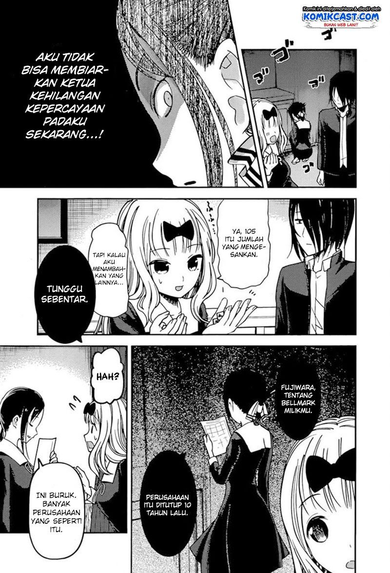 Kaguya-sama wa Kokurasetai: Tensai-tachi no Renai Zunousen Chapter 75