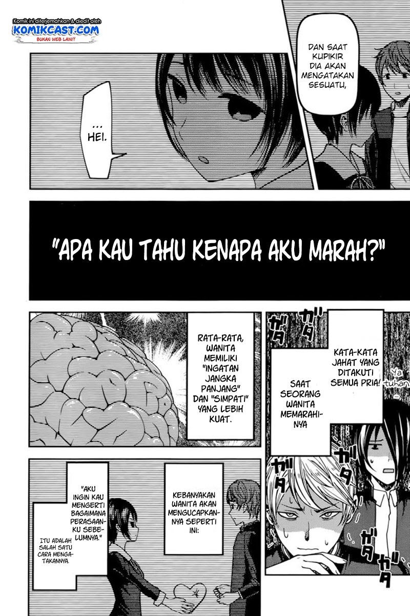 Kaguya-sama wa Kokurasetai: Tensai-tachi no Renai Zunousen Chapter 76