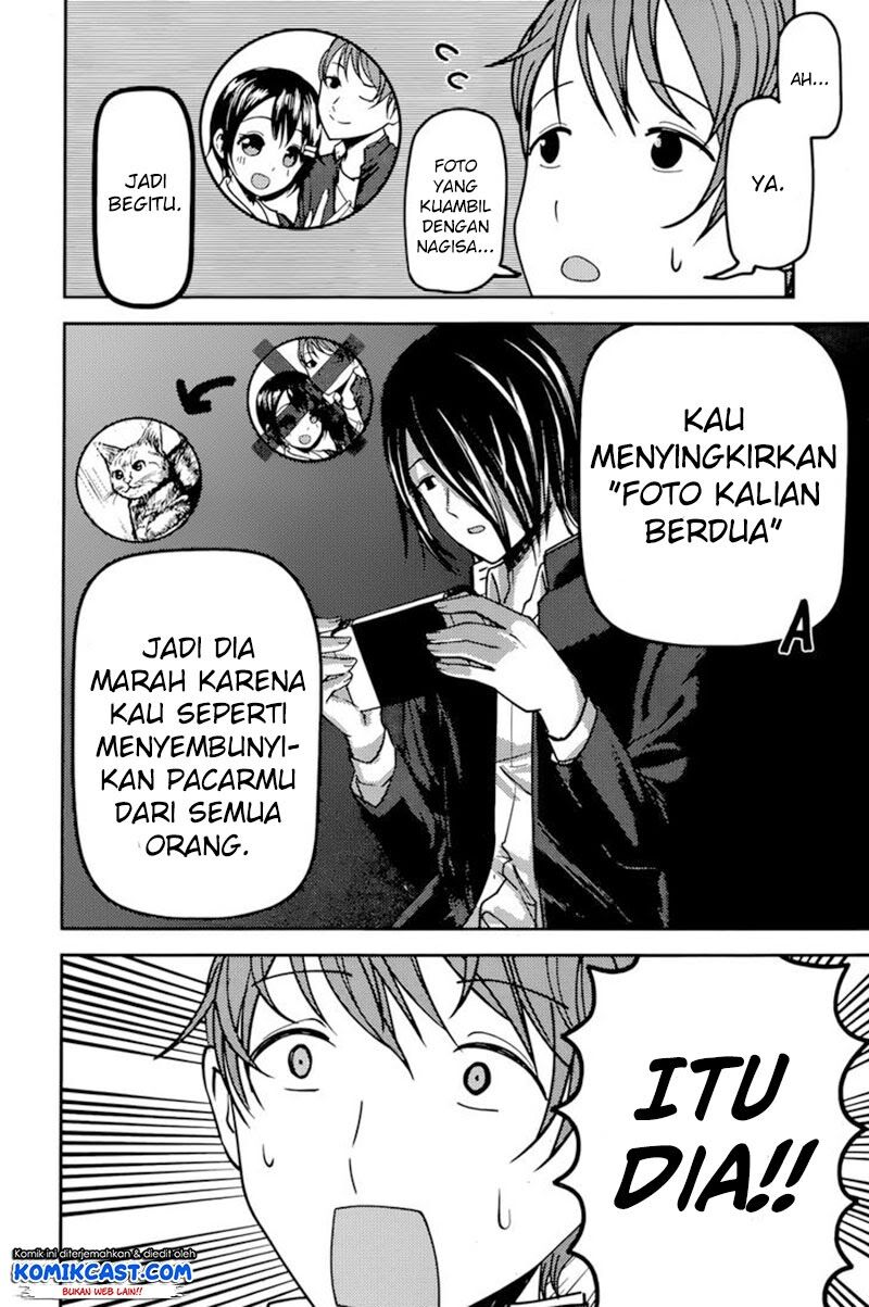 Kaguya-sama wa Kokurasetai: Tensai-tachi no Renai Zunousen Chapter 76