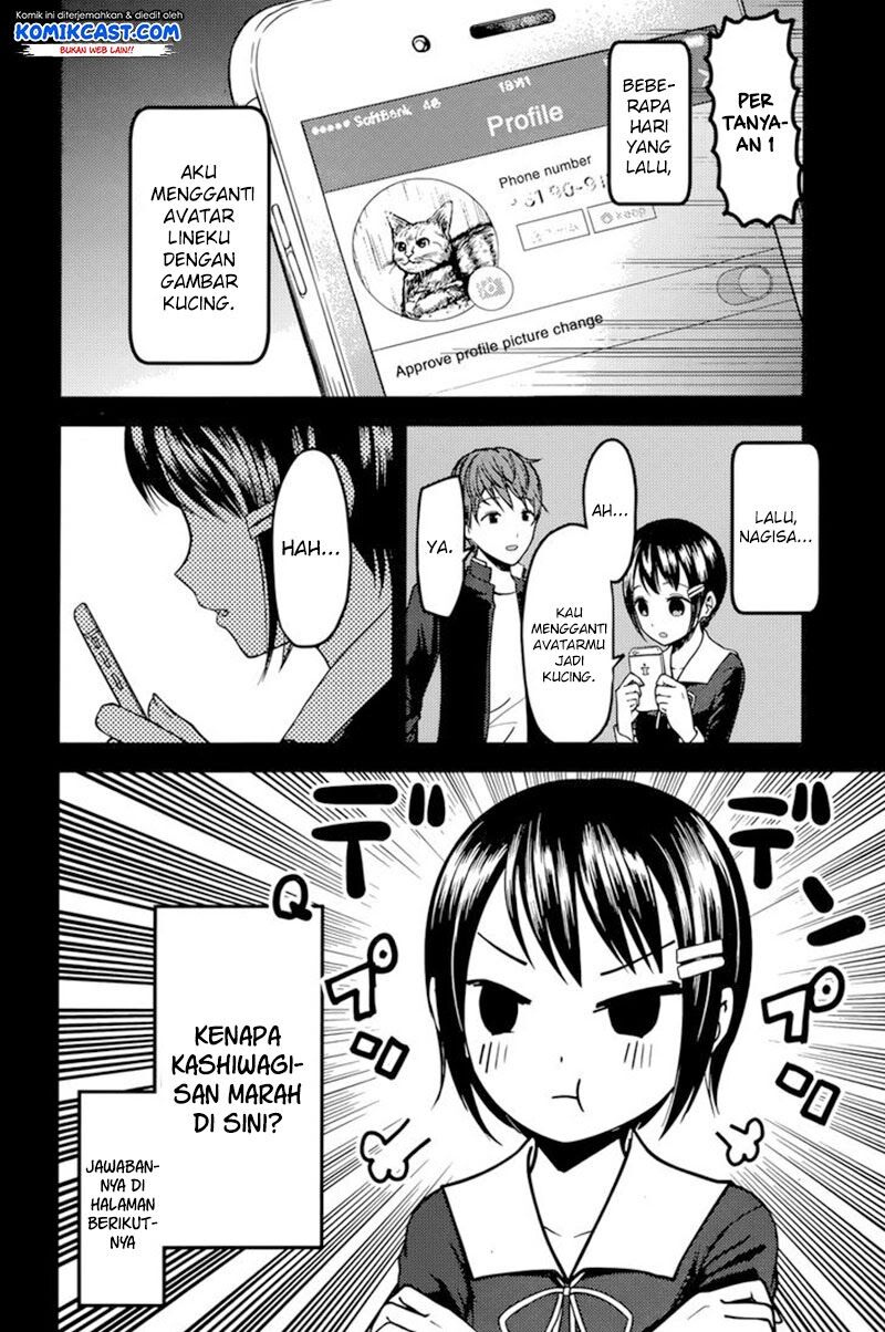 Kaguya-sama wa Kokurasetai: Tensai-tachi no Renai Zunousen Chapter 76