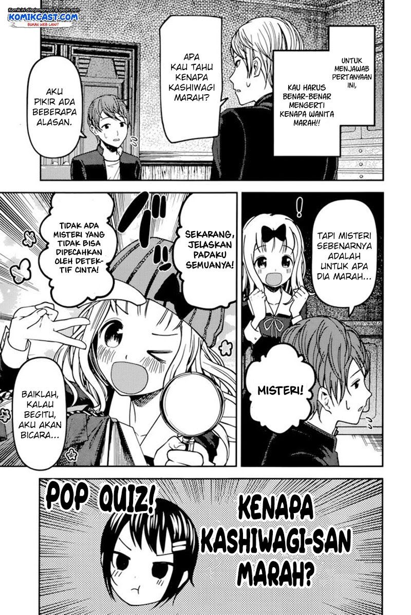 Kaguya-sama wa Kokurasetai: Tensai-tachi no Renai Zunousen Chapter 76