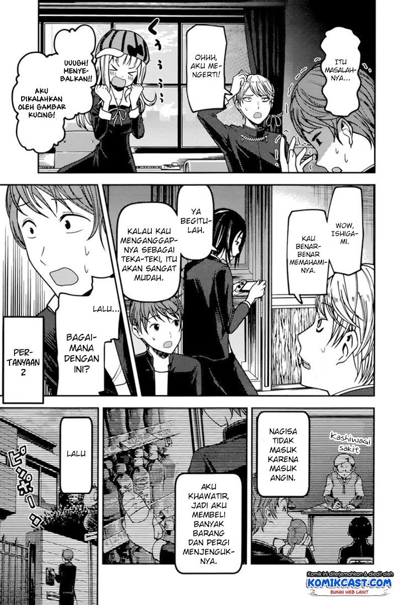 Kaguya-sama wa Kokurasetai: Tensai-tachi no Renai Zunousen Chapter 76