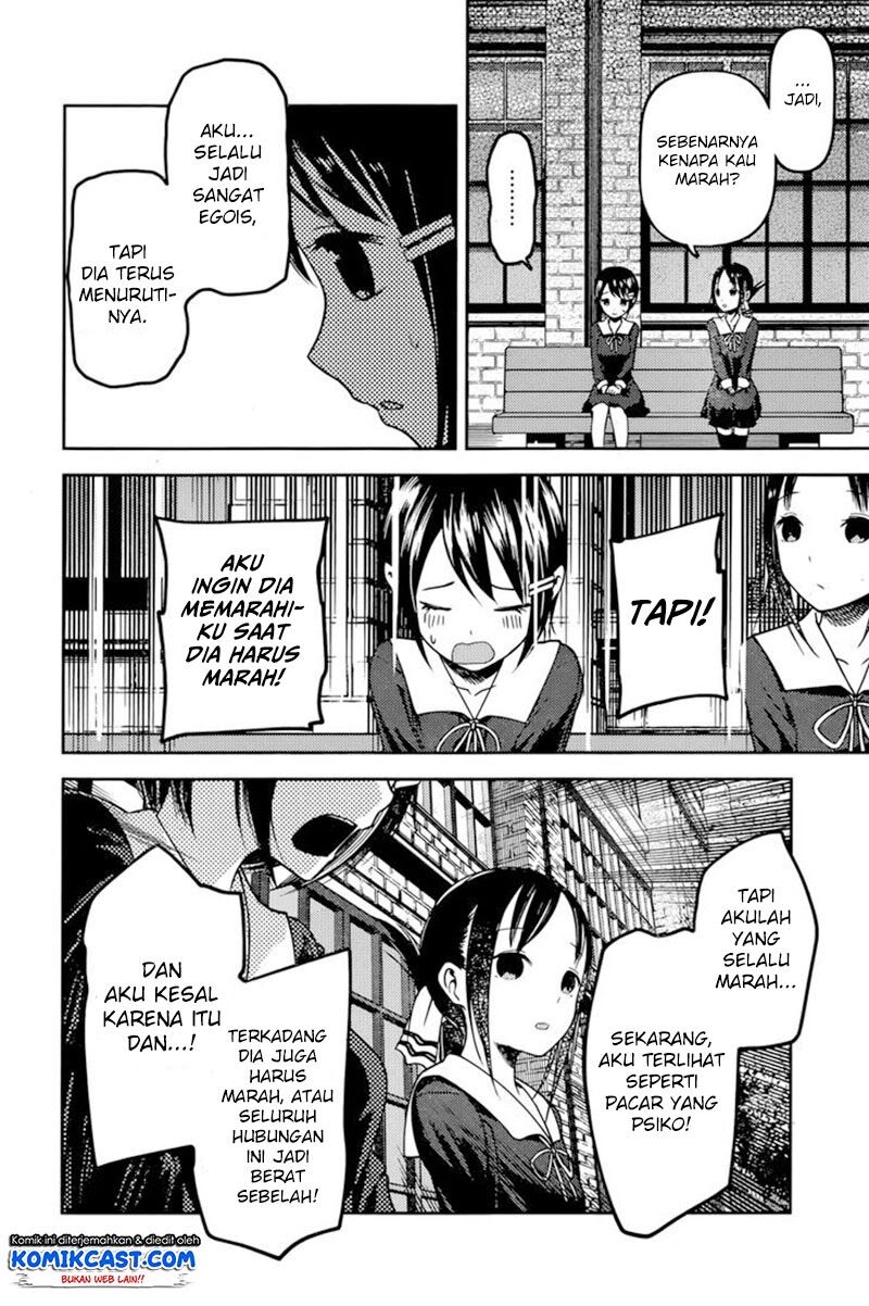 Kaguya-sama wa Kokurasetai: Tensai-tachi no Renai Zunousen Chapter 76