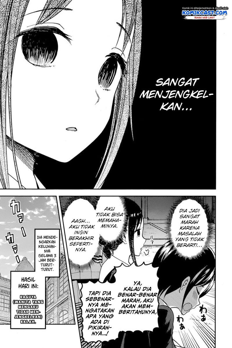 Kaguya-sama wa Kokurasetai: Tensai-tachi no Renai Zunousen Chapter 76