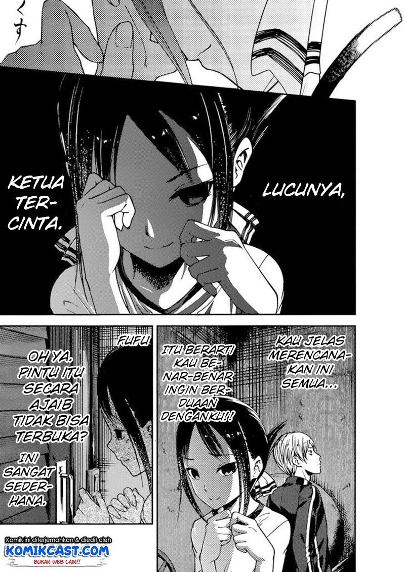 Kaguya-sama wa Kokurasetai: Tensai-tachi no Renai Zunousen Chapter 78