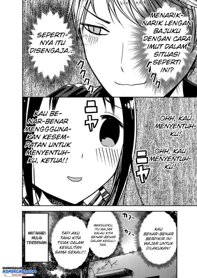 Kaguya-sama wa Kokurasetai: Tensai-tachi no Renai Zunousen Chapter 78