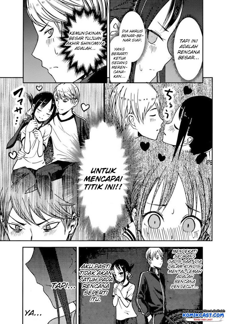 Kaguya-sama wa Kokurasetai: Tensai-tachi no Renai Zunousen Chapter 78