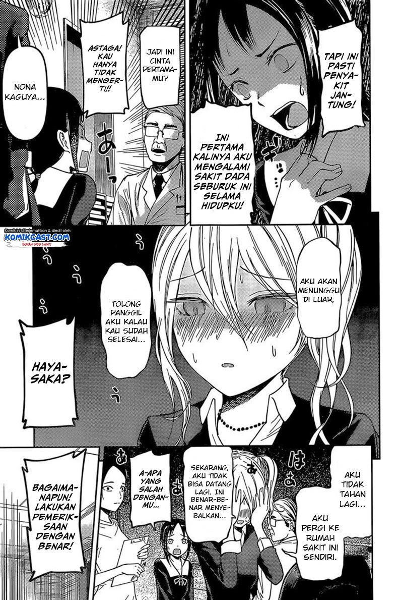 Kaguya-sama wa Kokurasetai: Tensai-tachi no Renai Zunousen Chapter 79