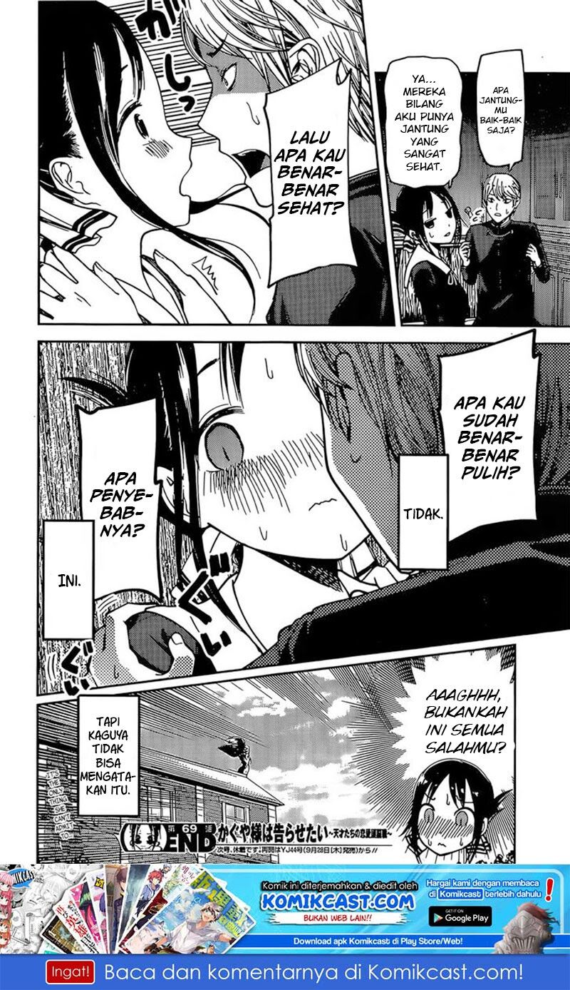 Kaguya-sama wa Kokurasetai: Tensai-tachi no Renai Zunousen Chapter 79