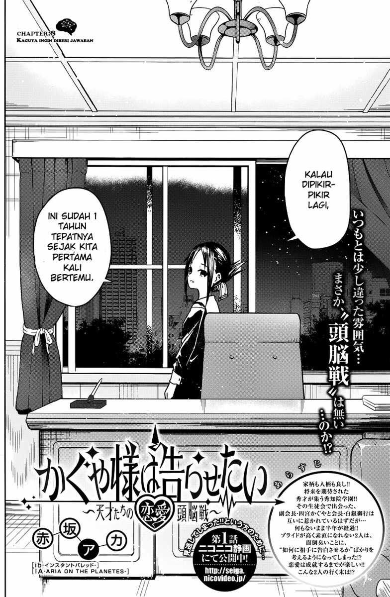 Kaguya-sama wa Kokurasetai: Tensai-tachi no Renai Zunousen Chapter 8