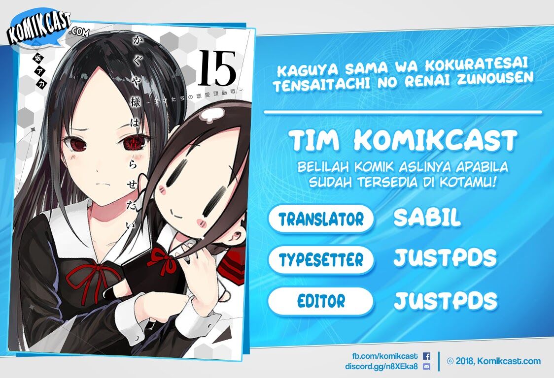 Kaguya-sama wa Kokurasetai: Tensai-tachi no Renai Zunousen Chapter 80