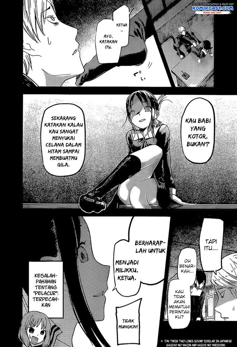 Kaguya-sama wa Kokurasetai: Tensai-tachi no Renai Zunousen Chapter 80