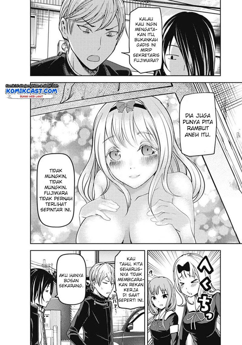 Kaguya-sama wa Kokurasetai: Tensai-tachi no Renai Zunousen Chapter 83.5