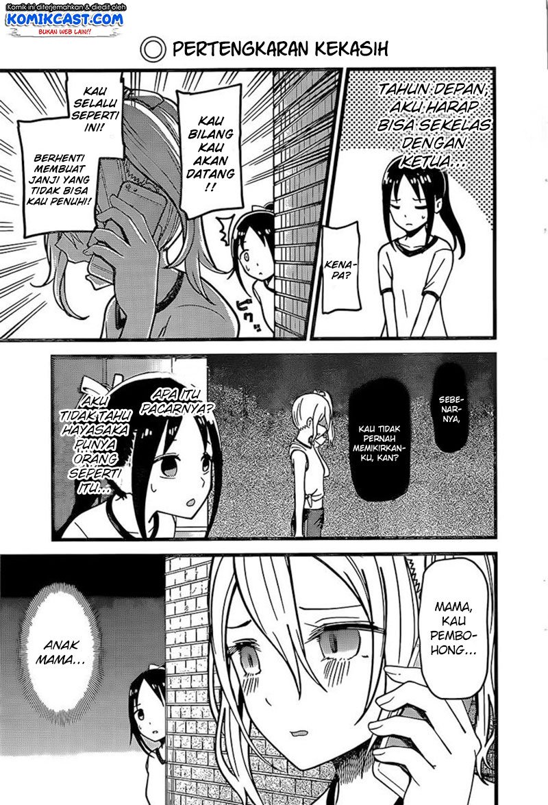 Kaguya-sama wa Kokurasetai: Tensai-tachi no Renai Zunousen Chapter 87