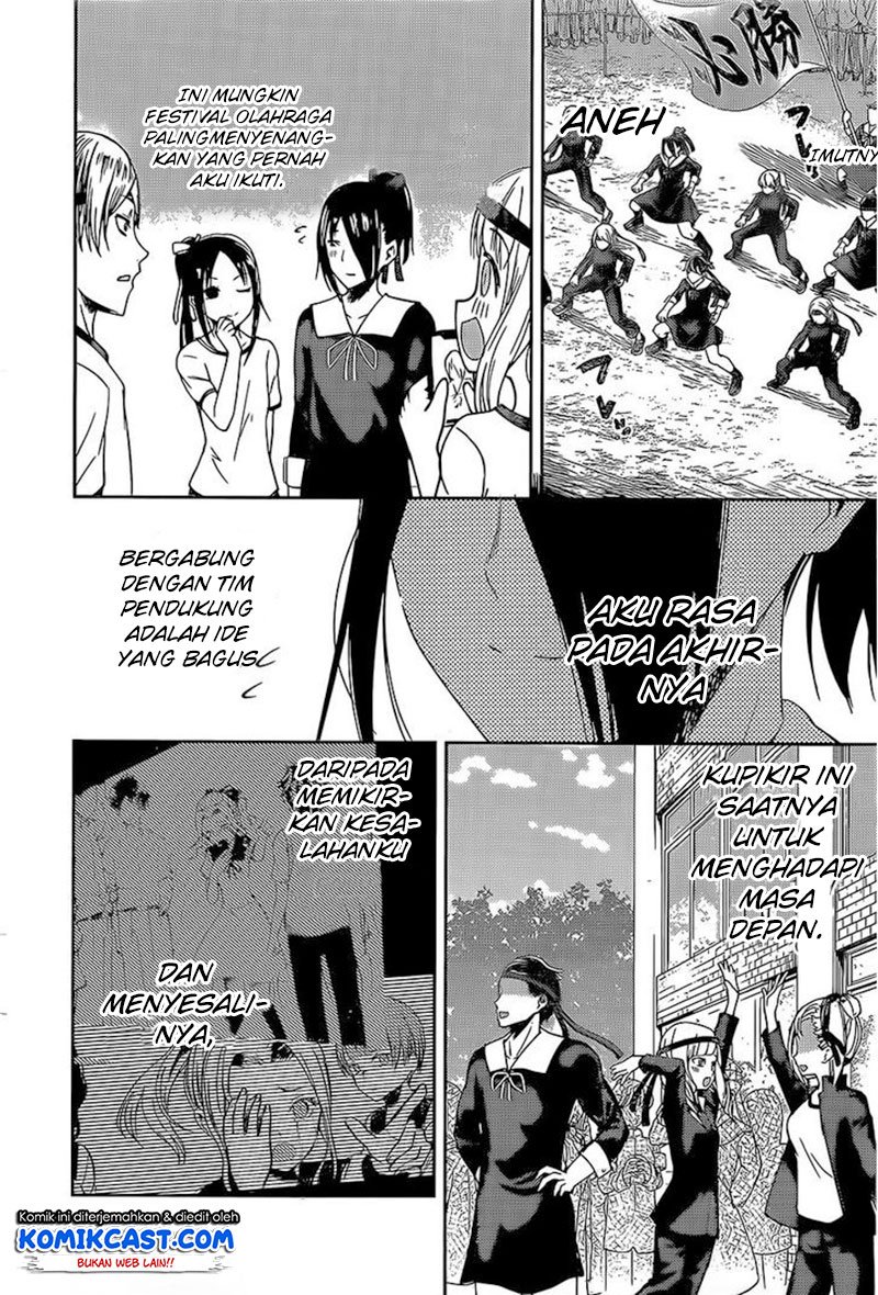 Kaguya-sama wa Kokurasetai: Tensai-tachi no Renai Zunousen Chapter 87