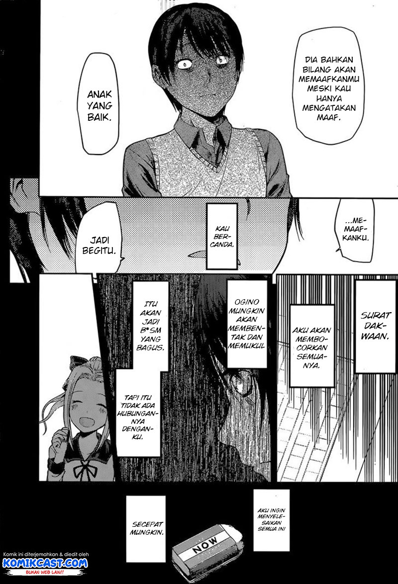 Kaguya-sama wa Kokurasetai: Tensai-tachi no Renai Zunousen Chapter 89